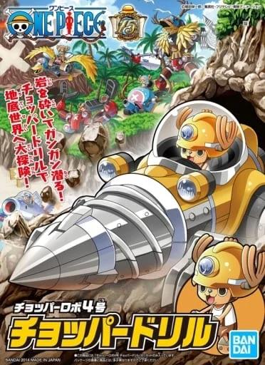 Bandai 4 Chopper Robo-drill One Piece Model Kit — box art