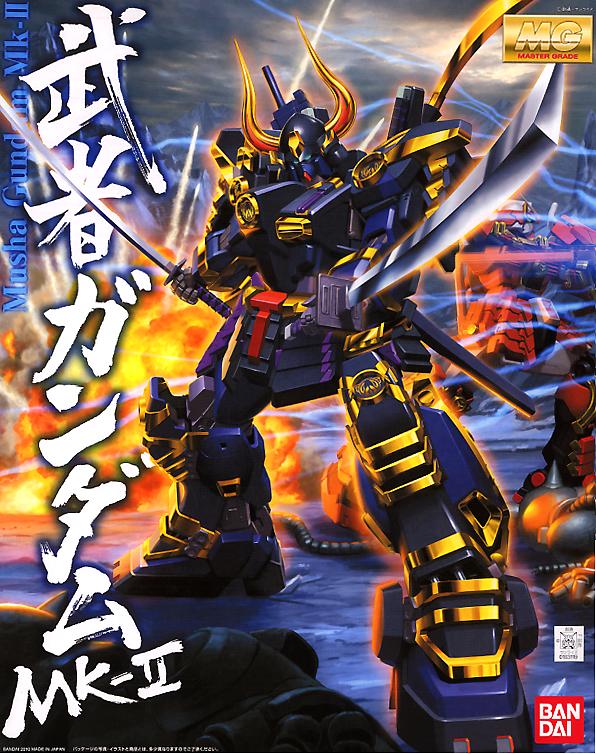 Bandai 1/100 MG Musha Mk-ii Model Kit — product photo 11