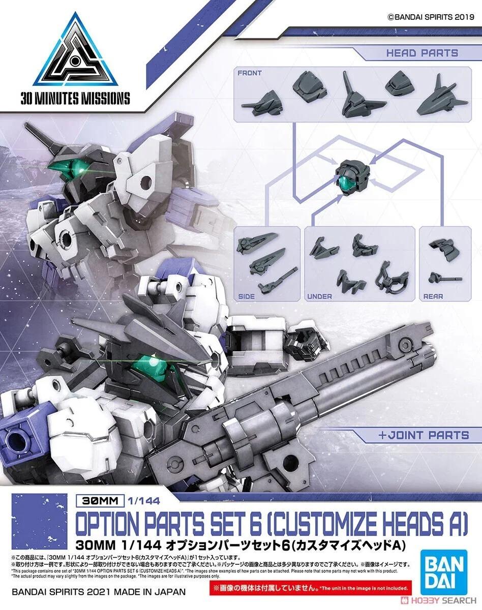 Bandai 1/144 30MM 14 Option Parts Set 6 Model Kit — product photo