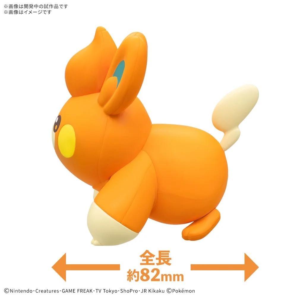 Bandai Pawmi Pokemon Quick Model Kit — official product photo 3