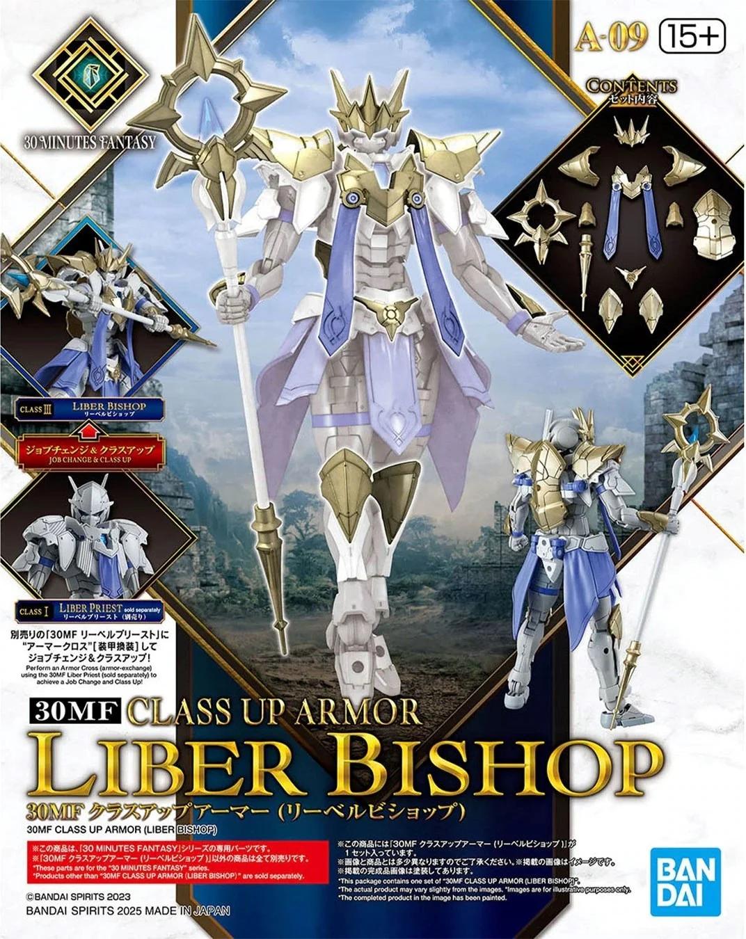 Bandai 1/144 30MF Class Up Armor Liber Bishop Model Kit — box art