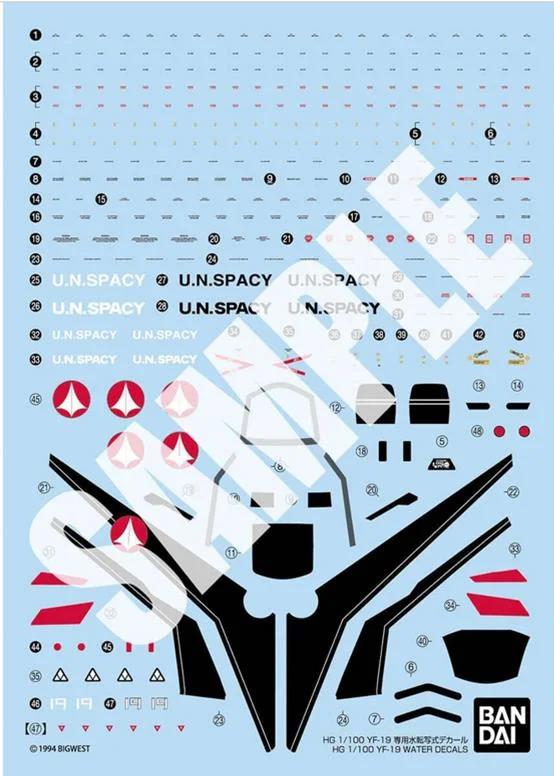 Bandai 1/100 HG YF-19 Water Decal — product photo