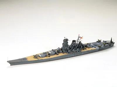 Tamiya 1/700 Yamato Battleship Model Kit — box art