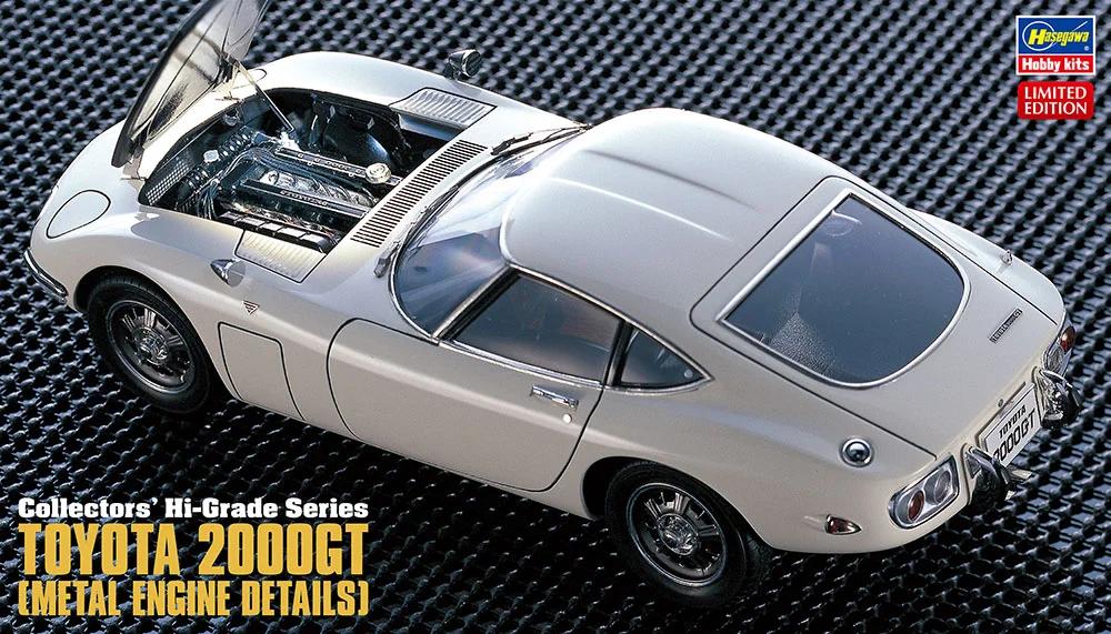 Hasegawa 1/24 Toyota 2000gt W Metal Engine Detail Model Kit — box art
