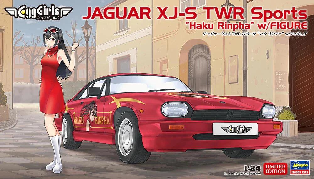 Hasegawa 1/24 XJ-S Jaguar Twr Sports W Figure Model Kit — official product photo 1