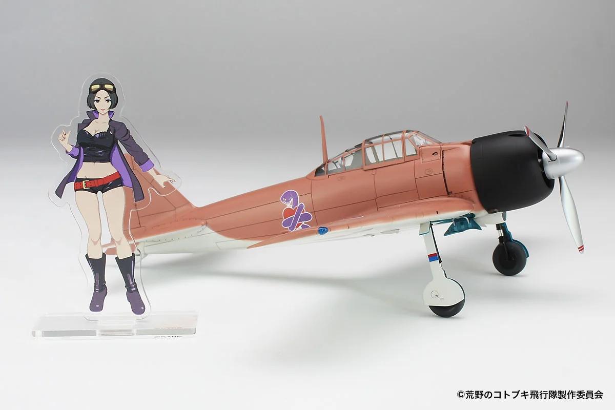 Hasegawa 1/48 A6m3 Zero Fighter 32 Naomi Model Kit — official product photo 3