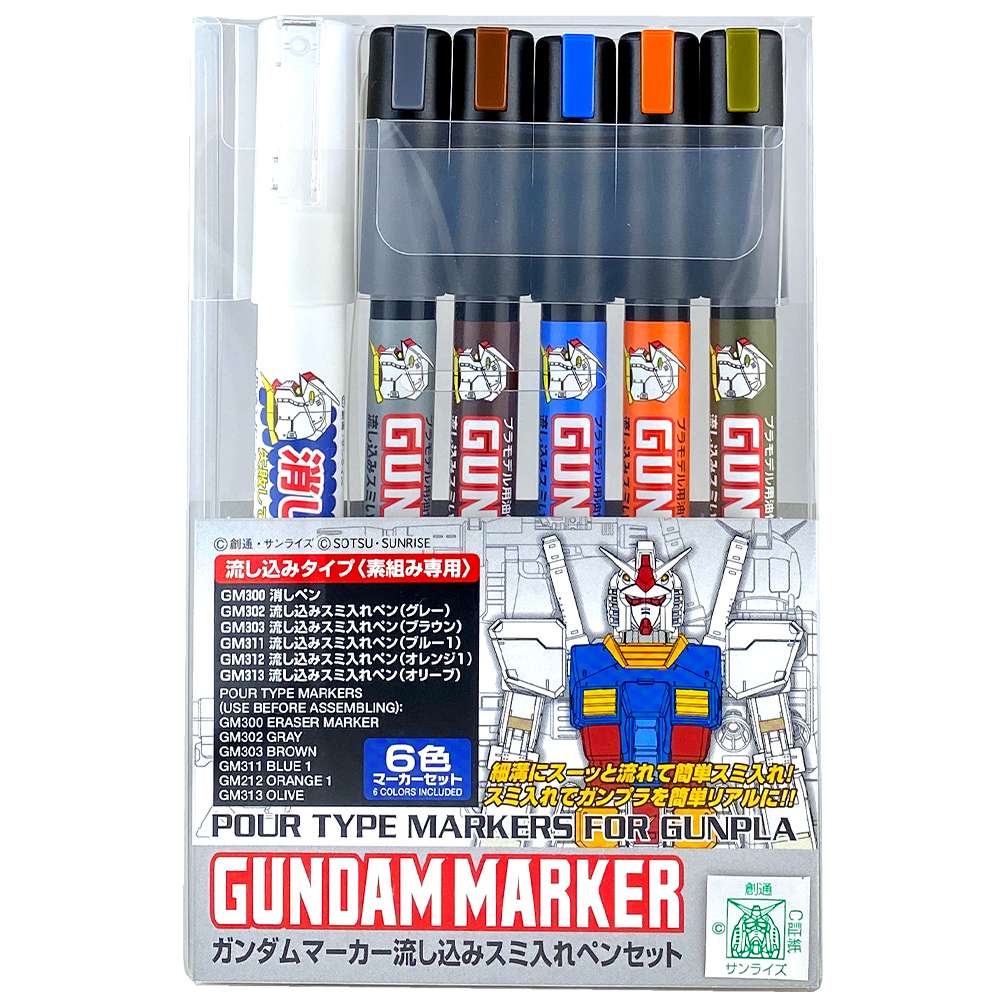 Mr Hobby Gundam Marker Extra Thin Type for Panel Lines Set (Renewal) — product photo