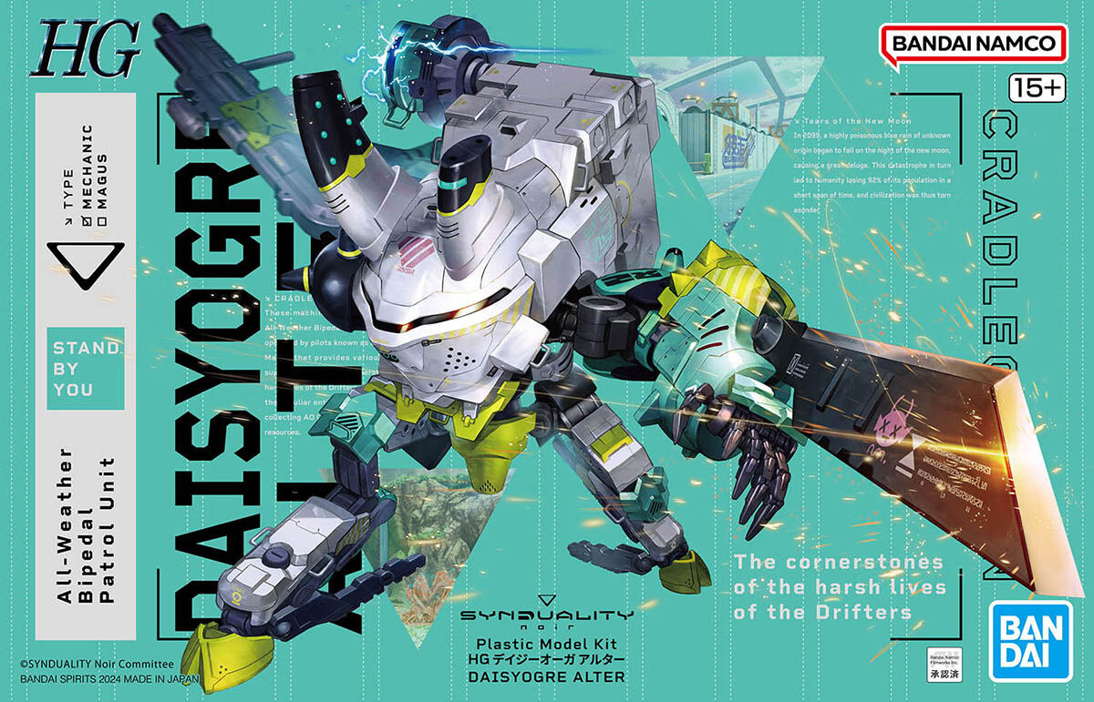 Bandai HG Daisy Ogre Alter (Synduality) Model Kit - Image 10 of 10